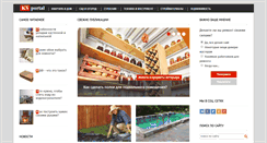 Desktop Screenshot of ksportal.ru