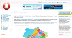 Desktop Screenshot of ksportal.net